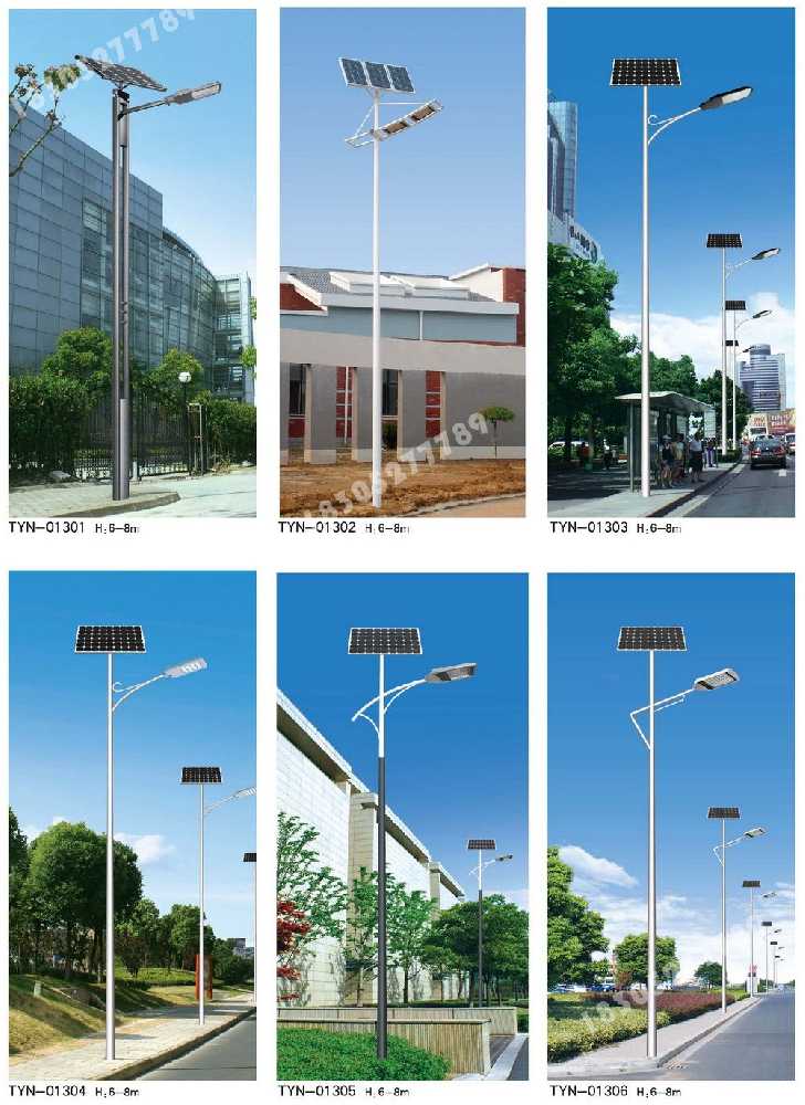 定陶区市政道路太阳能路灯
